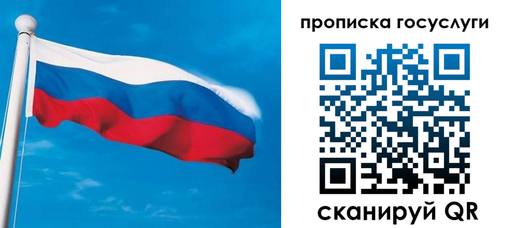 временная регистрация госуслуги в Воткинске