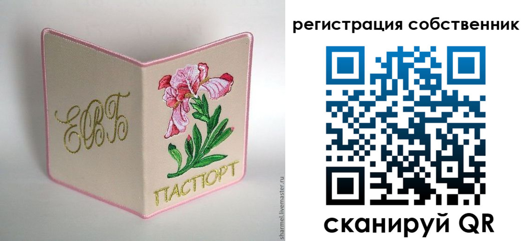 временная регистрация в Воткинске